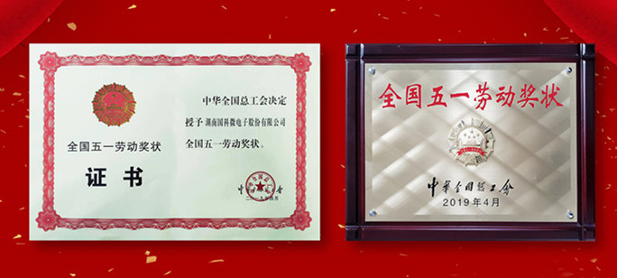 bte·365(中国)体育在线官网