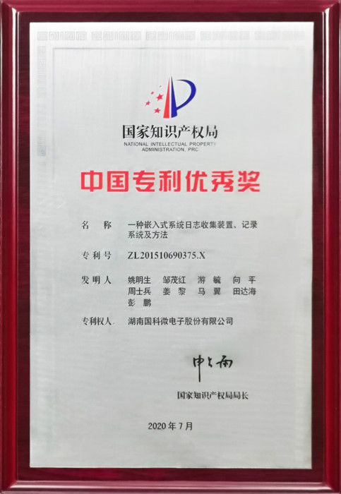 bte·365(中国)体育在线官网