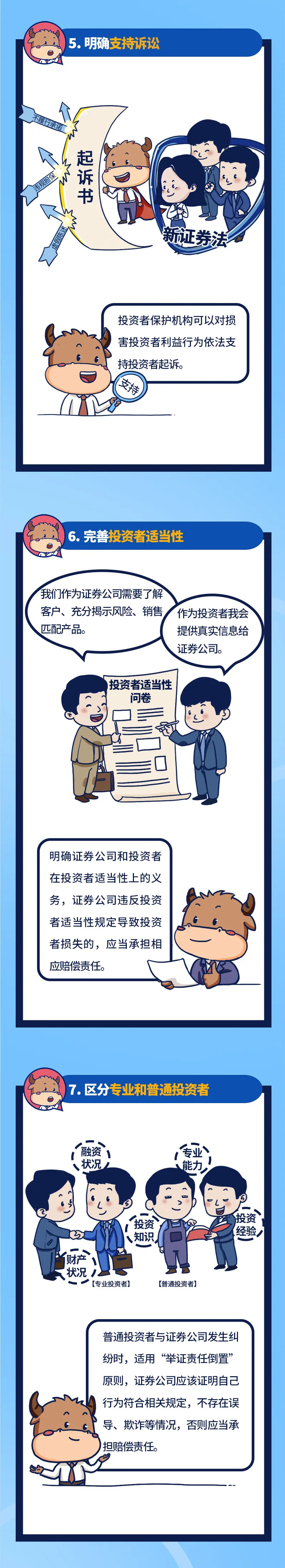 bte·365(中国)体育在线官网