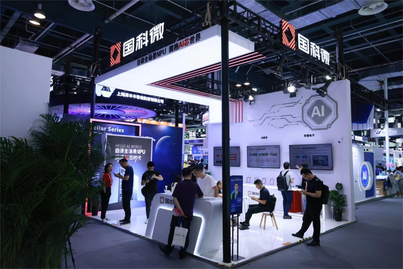 bte·365(中国)体育在线官网